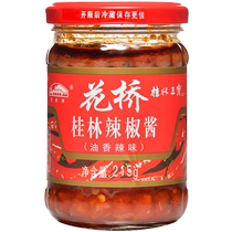 Huile Huaqiao Guilin Sanbao sauce chili épicée poivre haché 215g × 1 bouteille sauce pour nouilles Bibimbap assaisonnement pour le riz