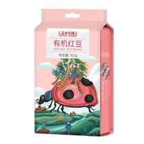 Gaia Farm Organic Red Beans Red Beans 900g Whole Grains Northeast Farmhouse Coarse Grains Red Beans and Barley Porridge