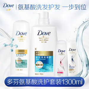 49.9元包邮  多芬氨基酸洗发水700ml+护发素400ml+小样100ml*2