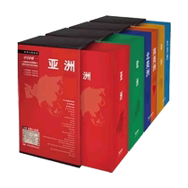 World map of countries Asia Europe North America South America Africa Oceania World Atlas Collection