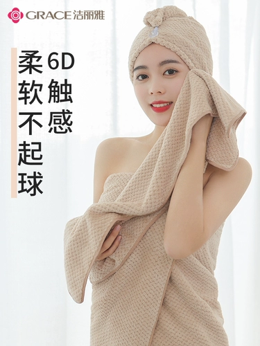 Антибактериальное быстросохнущее банное полотенце для домашнего использования, увеличенная толщина, 140×70см, хорошо впитывает воду