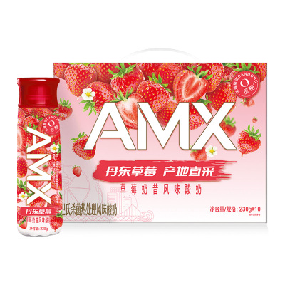 【蔡徐坤推荐】伊利安慕希AMX丹东草莓希腊酸奶230g*10瓶/整箱