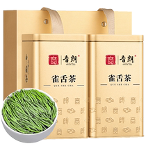 音朗 茶叶雀舌茶绿茶2024新茶特级明前贵州翠芽湄潭礼盒装300g