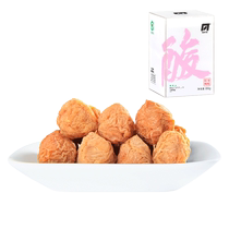 Plum Friend Master Plum Original Plum 88g Pregnant Women Snacks Snack Food Super Sour Plums Pregnant Women Talk about Plums