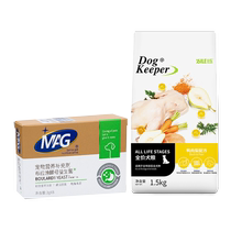 (Super Bucket) (MAG Bile) Probiotics 3g*8 bags Full price dog food duck meat and pear 1 5kg*1 bag