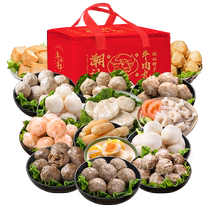 Interesting dix-huit Chaoshan Chaoshan Hot Pot Balls Gift Box Package 2000g Beef Meatballs Meatballs Shrimp Balls Ingrédients Hot Pot