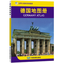 Germany Map Book German Tourism Business Study Abroad World Country Map Full Color Pages Genuine Books