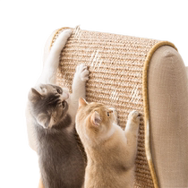 Cat scratch cushion sofa protection sisal anti-cat scratch board large Japanese claw grinding artifact special sticker does not shed crumbs