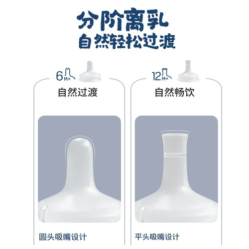 Pigeon, трубочка, соска, насадка, широкое горлышко