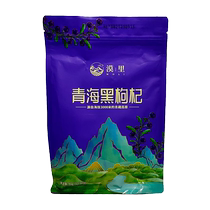The desert is preferred to Qinghai black and Chinese wolfberry root stubble non-Ningxia non-wild Gou and medlar big fruit high altitude and free of washing