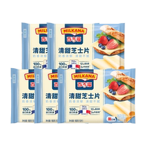 Baijifu sweet cheese slices 166g*5 cheese slices cheese breakfast nutritious toast baking