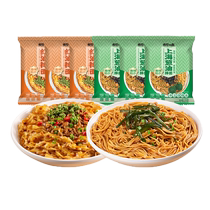 Meow Full Score Selected Shanghai Scallion Noodles Red Oil Sliced ​​Noodles Total 6 Bags Convenient Quick Cooking Noodles