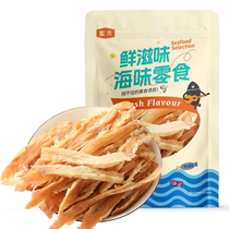 Mihe charcoal grilled spicy squid strips 180g hand-shred Internet celebrity ready-to-eat shredded squid seafood casual snacks for pregnant women