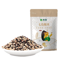 () Huiye riz brun sept couleurs 500g de riz à grains entiers faible en gras fitness substitut de repas complet riz rouge à grains entiers et riz noir