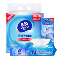 Vinda Cleansing and Sterilizing Wipes Extra Large Wet Wipes 80 Pumps 3 Packs 32 Pieces Mini Portable Mild and Non-Irritating