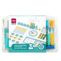 Learning tool box two-in-one grade childrens counter primary school students mathematics learning arithmetic enlightenment teaching aids set