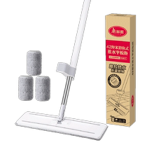 Meiya push horizontal board mop hand washable household dry and wet dual-use lazy floor mop 42 cm
