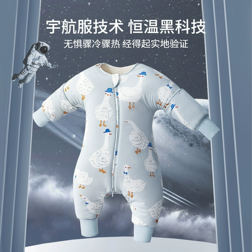 Manxi спальный мешок для детей, осенне-зимний, утолщенный, устойчивый к холоду, устойчивый к ударам артефакт, весенне-осенний спальный мешок для детей