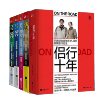 Optional) 5 volumes of a couples trip 123 Travel notes for ten years of a couples trip around the world National Geographic Encyclopedia