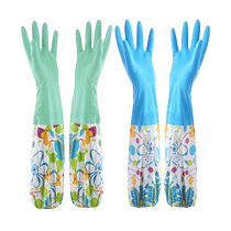2 pairs of dishwashing gloves for housework durable waterproof special for kitchen plus velvet thickening cleaning laundry clothes rubber extension