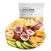 Xianmeili Dried Fruit and Vegetable Comprehensive Crispy 258g Mixed Dried Vegetables Strawberry Okra Jackfruit Banana Chip Snacks