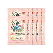 Liby Master Rose Fragrance Laundry Powder 35g