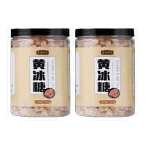 Chef Time Yellow Rock Sugar 550gx2 bottles of first-class small particles for tea making and fruit wine old rock sugar co-branded with Gideli