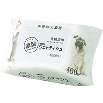 Alice Pet Wet Wipes 5 Packs for Cats and Dogs Alice Butt Wipes and Body Artifact Cleaning Supplies