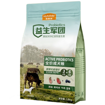 McFoodie Probiotic Group Dog Food Universal 1 8kg Teddy Bichon Small Dog Dog Food