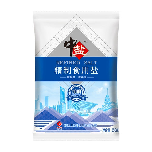 250G 5 упаковок из рафинированной соли с добавлением йода Небольшой пакет настольной соли для домохозяйств.