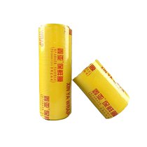 Large roll of PVC cling film commercial restaurant vegetable and fruit plate kitchen refrigerator household cling film