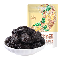 Yaji prunes 150g candied fruits office snacks tea snacks companion snacks sweet and sour plums