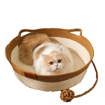 Burlap rattan cat bed summer universal cat bed woven cat sleeping mat summer kennel pet