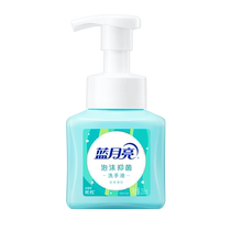 Blue Moon Foam Antibacterial Hand Sanitizer Fresh Fruit Mint Fragrance 255ml Home Alcohol-Free Childrens Hand Wash