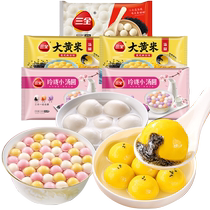 Sanquan exquisite small glutinous rice balls large yellow rice black sesame glutinous rice balls 1900g various flavors Lantern Festival breakfast dessert taro balls