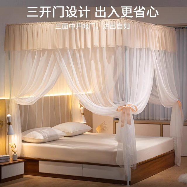 MUJI Mosquito Net Home 2024 ໃໝ່ ຫ້ອງນອນສາມປະຕູຊັ້ນຢືນແບບ Princess Style Bed Curtain Bracket ຕິດຕັ້ງຟຣີ