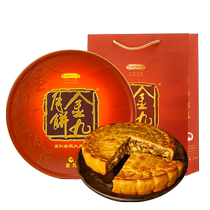 Golden September Cake Cantonese-style Wuchuan Wuren Golden Leg Mooncake Mid-Autumn Festival gift Wuren gift box including gift bag 3 pounds