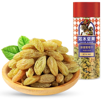 Rushui Xinjiang raisins Xinjiang specialty 480g preserved fruit no need to wash dried fruit snacks snacks