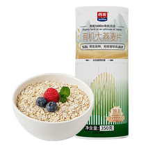 West wheat organic large oatmeal 350g*1 can nutritious breakfast ready-to-eat health meal replacement satiety instant drink oatmeal