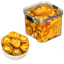 Yinlang flower and fruit tea kumquat slice tea 200g selected kumquat slice flower and fruit tea kumquat dried kumquat tea canned