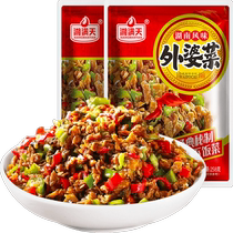 Xiangmantian Grandmas Dishes 258g*2 packs of delicious farmhouse dishes Hunan specialty classic secret sauce pickles