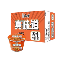 康师傅方便面真味道香辣牛肉面桶面12桶整箱方便速食