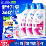 海飞丝 Шелковистый шампунь, комплект, увлажняющий плавный кондиционер, удаление перхоти, 500г, 200г