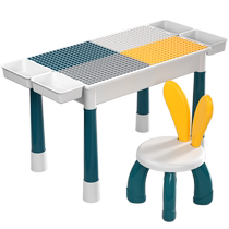 Childrens large particle building block table multi-functional assembled educational puzzle toys boys and girls Childrens Day gift