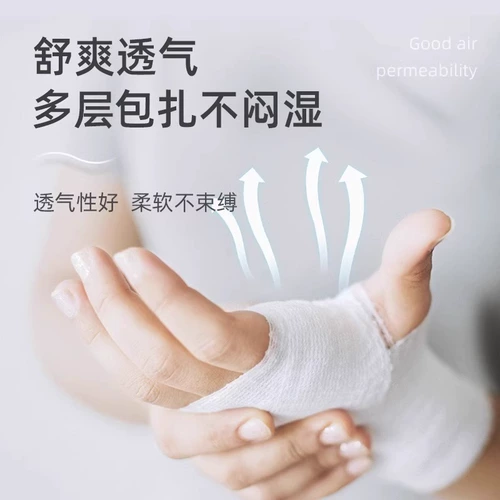 Hyeno Hyeno Medical Strilele Makebage Bangage Bangage Bandage Fixed Carding Sand Block Блок Эластичный ремешок чистый хлопок