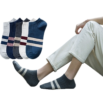 (Single product) socks mens socks cotton socks breathable and sweat-absorbent mens socks four seasons business mid-calf boat socks