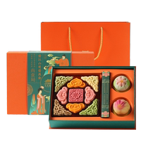 Royal Shang Food Bureau mung bean cake Chinese pastry Xian specialty gift box moon cake engagement wedding cake and fruit
