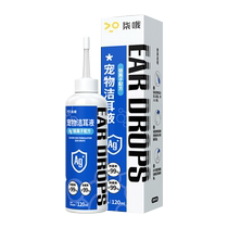 Pet ear drops to remove ear mites and fungi for cats ear cleaning solution for dogs and cats special ear cleaning solution for dogs and cats