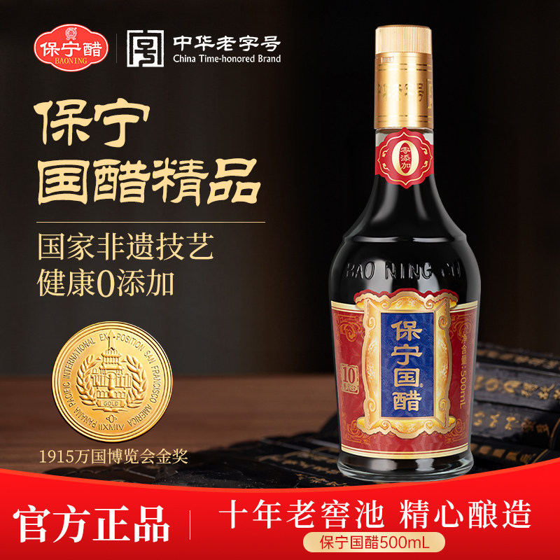 南充天来大酒店，豪华拍卖大揭秘！