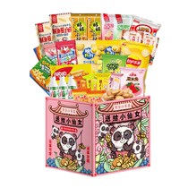 Rina Snack Gift Pack Little Fairy Gift Box 150 Packs Full Box for Girlfriends and Children Chinese Valentines Day Gifts